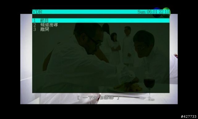 我的EeePC可以看電視...EeePC與Asus MyCinema U3100mini初體驗
