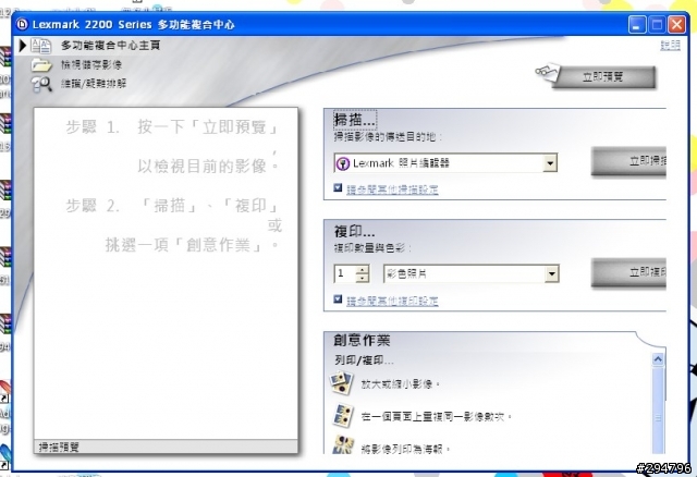 請問有沒有辦法把微軟正黑體改回新細明體??