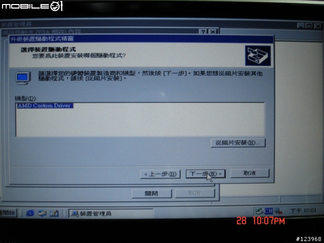 [心得]Windows 2000 SP4安裝失敗過程分享....
