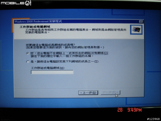 [心得]Windows 2000 SP4安裝失敗過程分享....