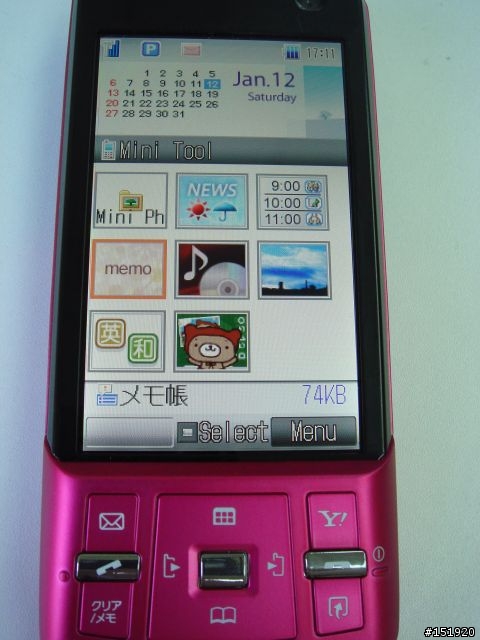 大小姐又來了~TOSHIBA920T迷人粉紅開箱文