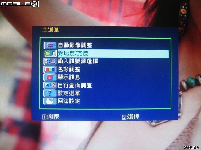 [敗家開箱] 享受極速快感，Viewsonic VX1940W