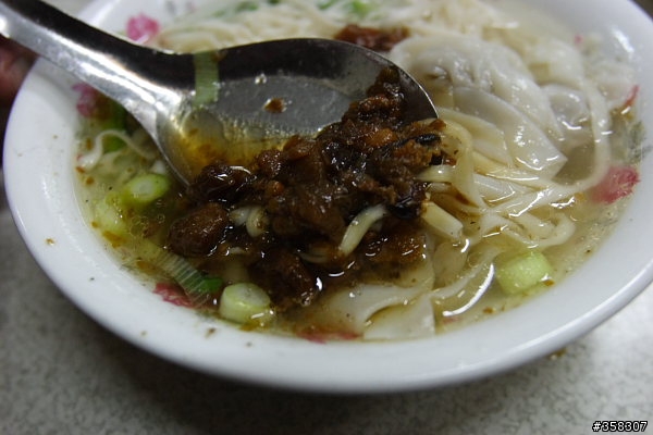 你我他晚點