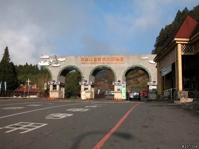 老婆不在家之-身騎白馬鼻水雙管流新中橫之行(1/6照片全部上傳完畢)