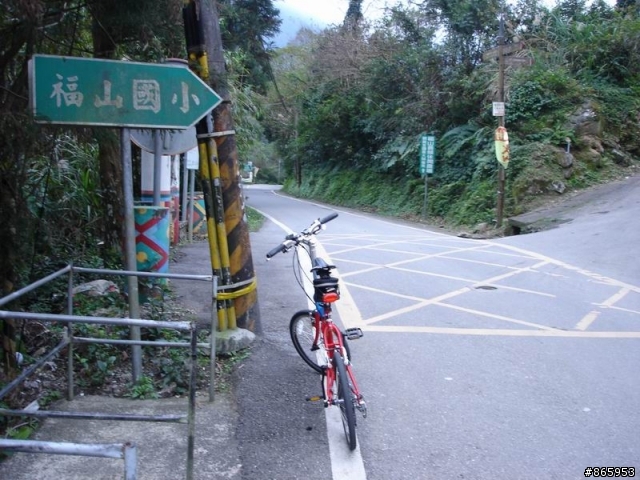 折疊車福山村之旅