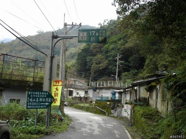 折疊車福山村之旅
