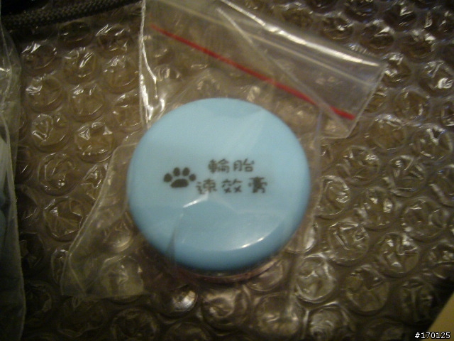 [窮人分享第六彈] 人人擁有究極鏡面車殼~