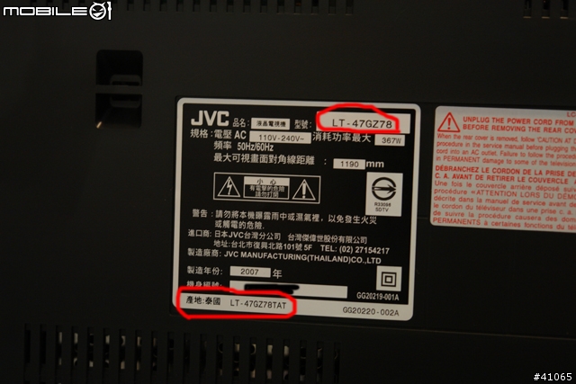 [分享]Benq SH3741/JVC LT-47GZ78 --圖非常多，請包涵--