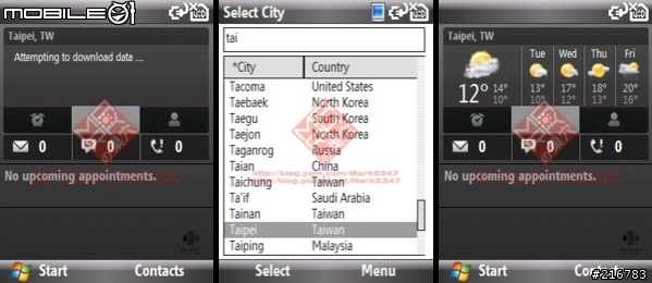 [WM6 Standard] HTC HOME 英文版&繁體版(2008/01/17更新)