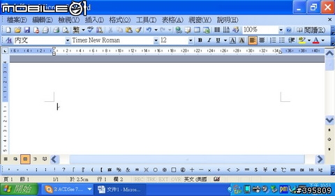 KOHJINSHA S18PL 小小風試用報告