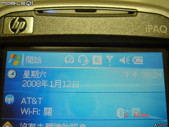 [終極]行動生活的轉捩點-Plantronics VOYAGER 855 藍牙立體聲 A2DP 耳機