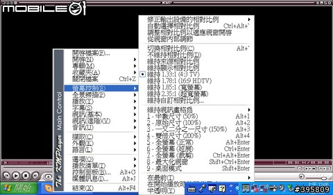 KOHJINSHA S18PL 小小風試用報告