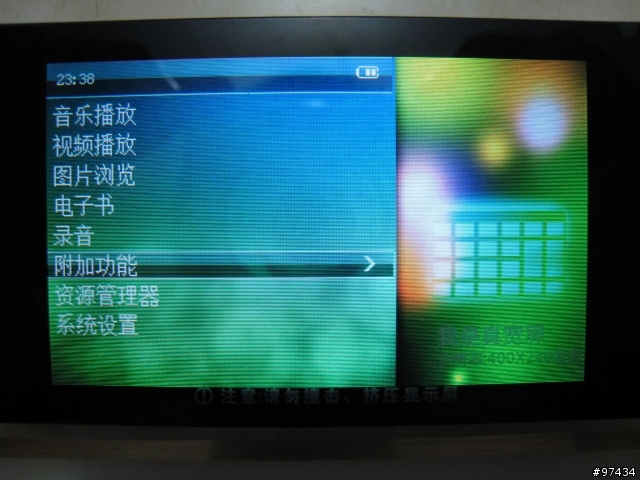 [RM/RMVB不用轉，直接看] 不挑嘴的藍魔RM970開箱文