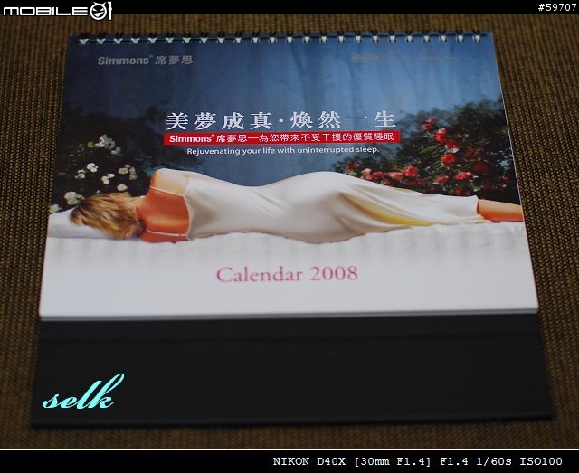[請益]關於席夢思的天使系列＆圓夢系列？