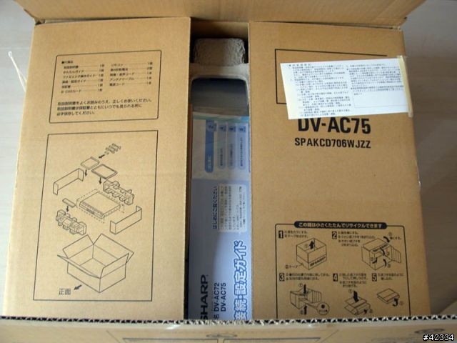 [分享] SHARP DV-AC75 日本 BS 硬碟錄放影機