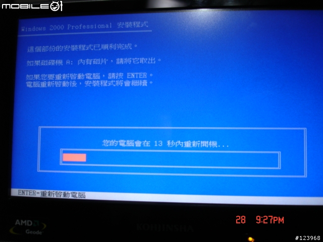 [心得]Windows 2000 SP4安裝失敗過程分享....