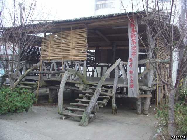 [溫泉探路]三支冰棒篇 2008/01/01