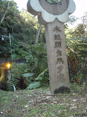 <寫真集>日月潭、埔里兩日遊