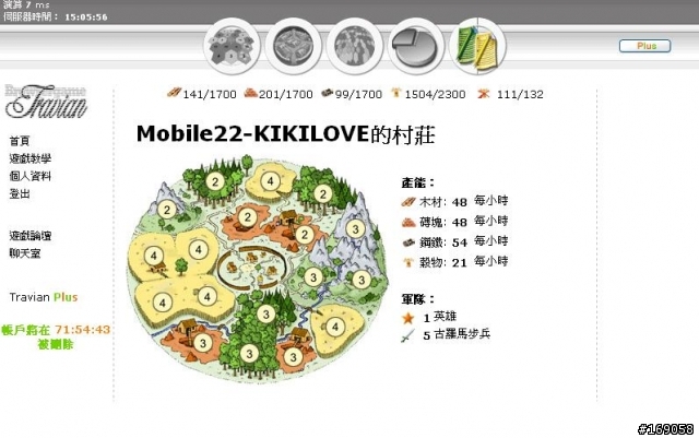 [疑問]人口100是否資源每小時也會破百?