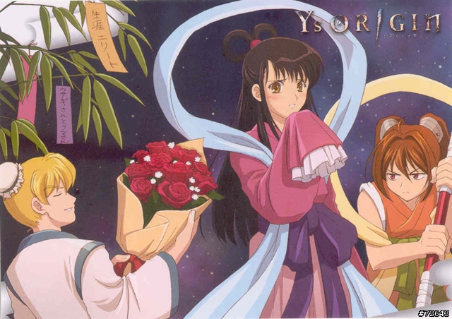 [PC]伊蘇‧始源中文初回限定版(開箱實錄)