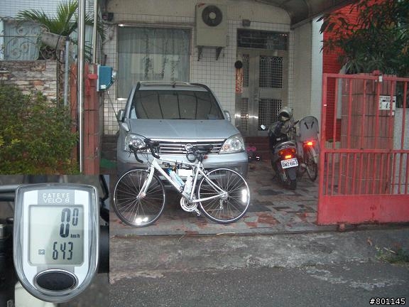 中年男人的單車夢--第二段嘉義恆春行