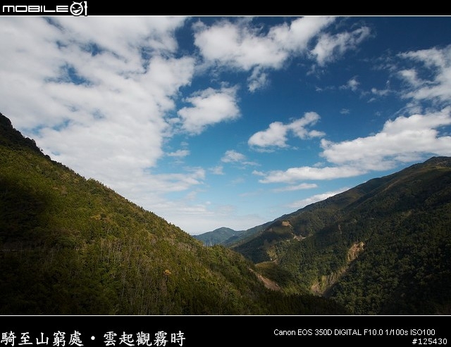騎至山窮處‧雲起觀霧時～單車初探大鹿林道