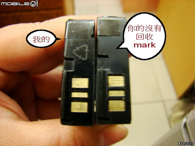 在Y拍 ~~~買到仿的M500的電池-----已完善解決了 ! 謝謝大家~~