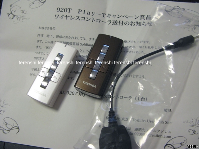 TOSHIBA 的小禮物