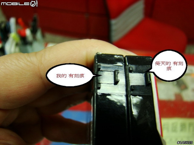 在Y拍 ~~~買到仿的M500的電池-----已完善解決了 ! 謝謝大家~~