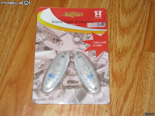 [分享]超級好物：腳踏車車輪震動光感科技燈，小東西不必開箱了吧！