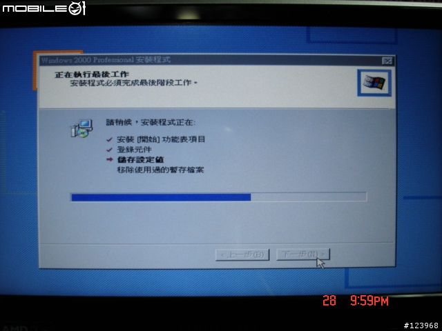[心得]Windows 2000 SP4安裝失敗過程分享....