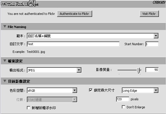 [LR教學] Lightroom 與 Flickr 的快樂結合(Picasa也適用)