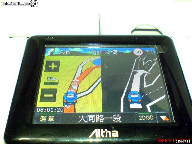 [分享]Altina A700開箱文【2/10發現Y拍上有人盜圖！還以多選單營利！即日起停止解答多選單之問題】