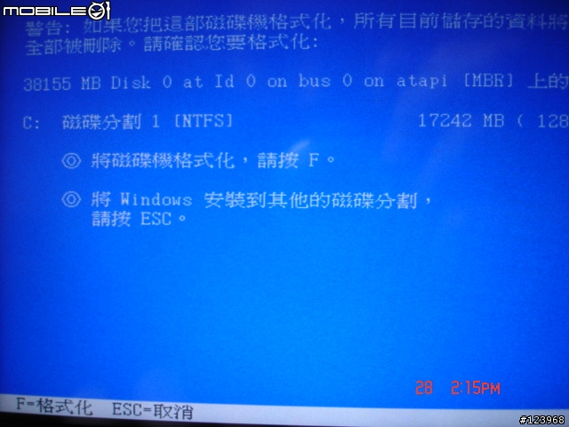[心得]Windows 2003 SERVER R2 安裝過程分享....