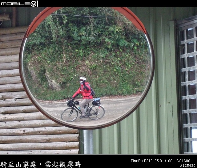騎至山窮處‧雲起觀霧時～單車初探大鹿林道