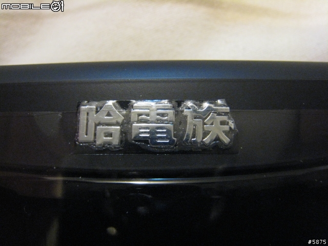 [搶鮮開箱]  簡單分享全新MP3發音的哈電族A2008 PLUS 電子辭典....外在篇