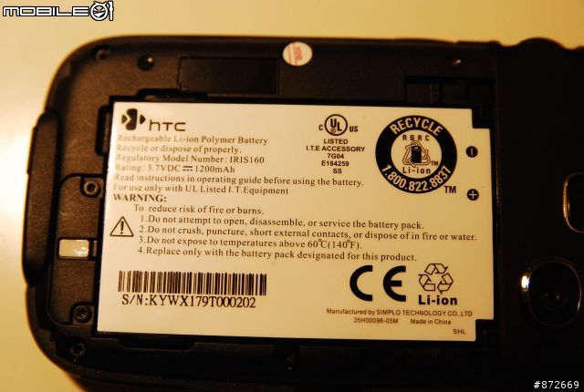 [分享] HTC S640 台灣不能用版