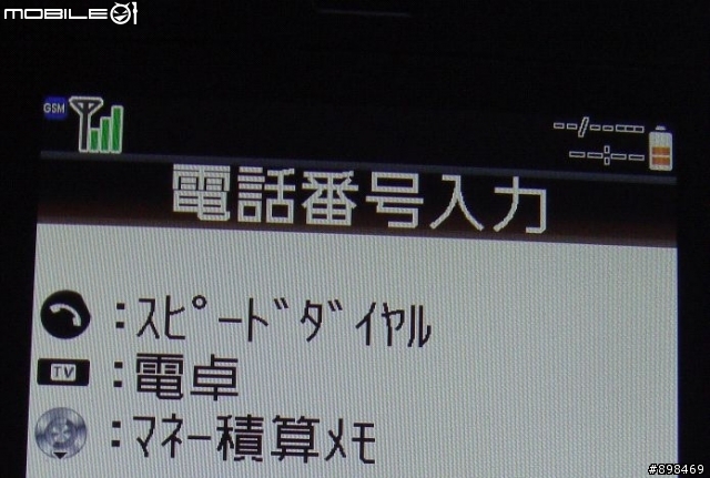 911t跟920t有什麼的分別哩,不知那個才好