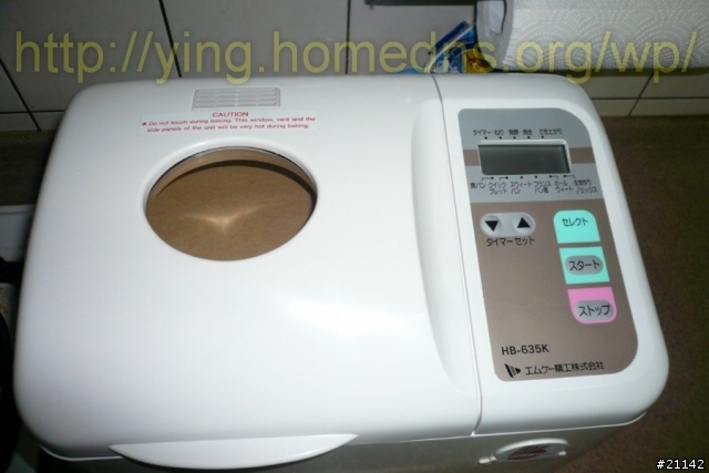 日本的MK SEIKO全自動麵包機