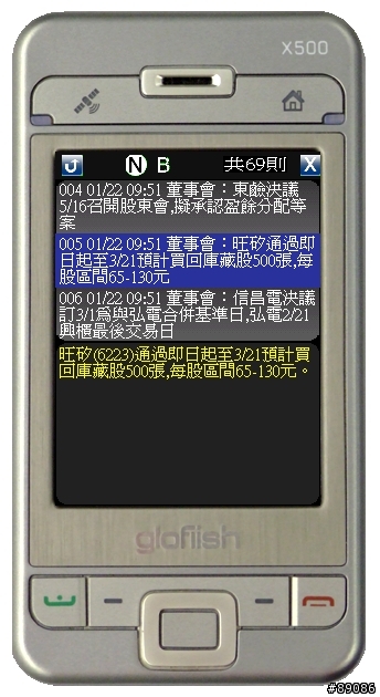 倚天Mstock touch ~ 看股票的新選擇~