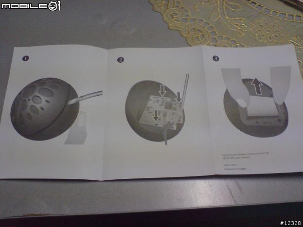 到手了!!! MBS-100 Portable Bluetooth Speaker