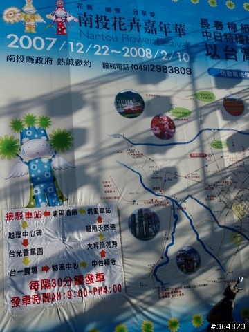 <寫真集>日月潭、埔里兩日遊