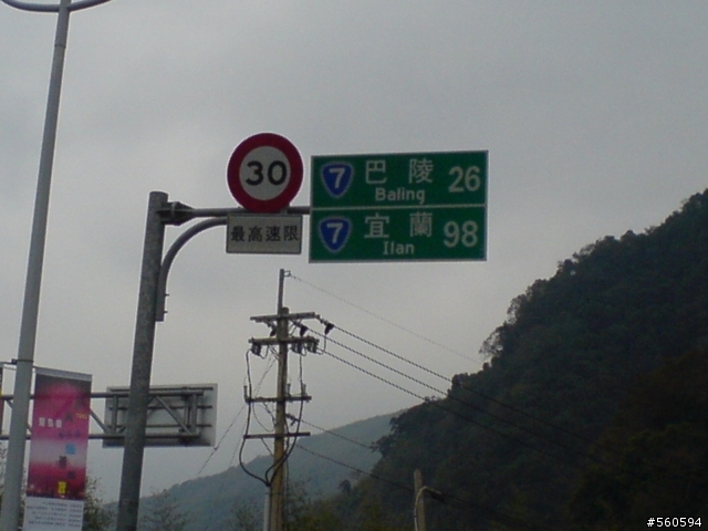 北橫之旅  隨路隨拍  你多久沒有冒險了!