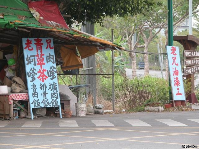 老婆不在家之-身騎白馬鼻水雙管流新中橫之行(1/6照片全部上傳完畢)