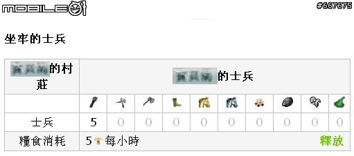 寶貝滴條噸狼~讓我感受2008新春第一炮.......