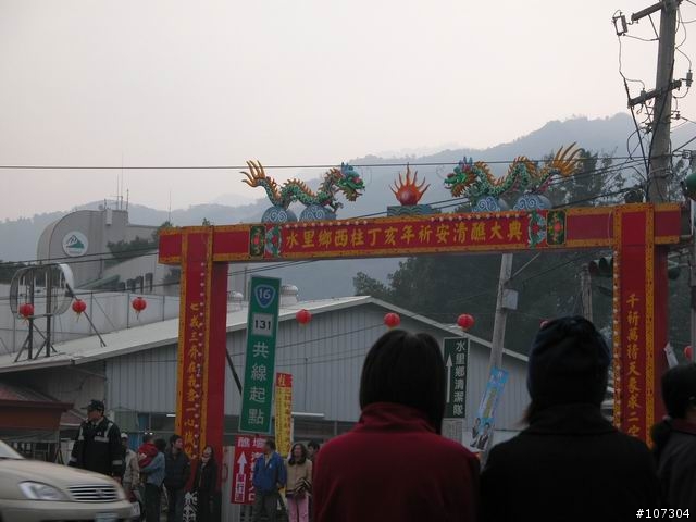 老婆不在家之-身騎白馬鼻水雙管流新中橫之行(1/6照片全部上傳完畢)