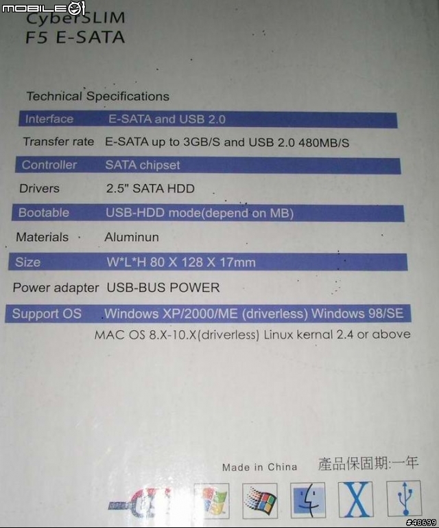[分享 & 圖多]富士通2.5吋 硬上 CyberSLIM (USB VS ESATA)