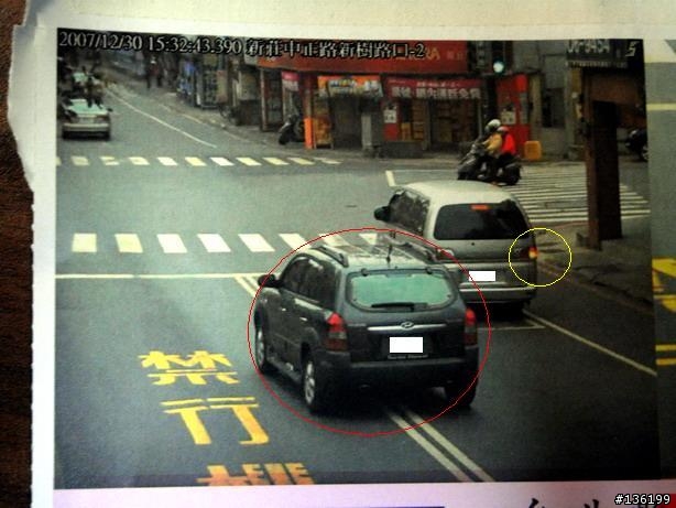 [罰單請教] 跨越兩條車道行駛