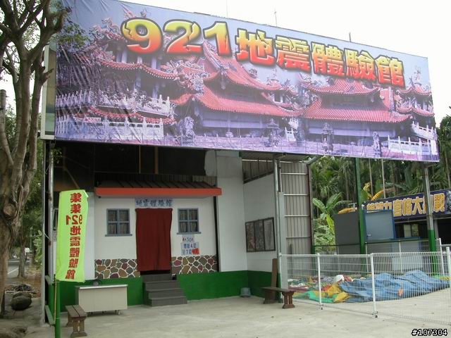 老婆不在家之-身騎白馬鼻水雙管流新中橫之行(1/6照片全部上傳完畢)