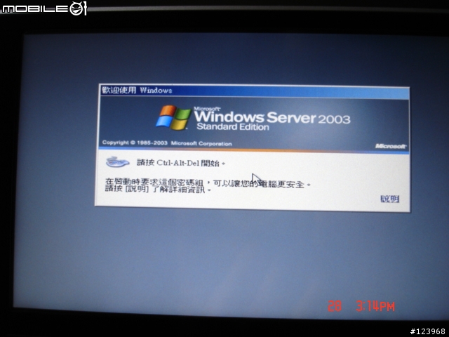[心得]Windows 2003 SERVER R2 安裝過程分享....